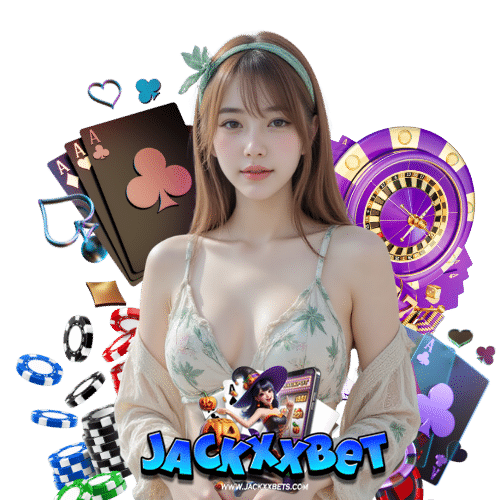 jackxxbet สมัครสมาชิก